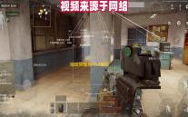 暗区突围免root辅助受欢迎 ，但使用潜藏风险你知道吗？